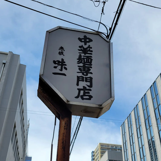 秋の直売会開催!!!9/21(土)9:00~15:00