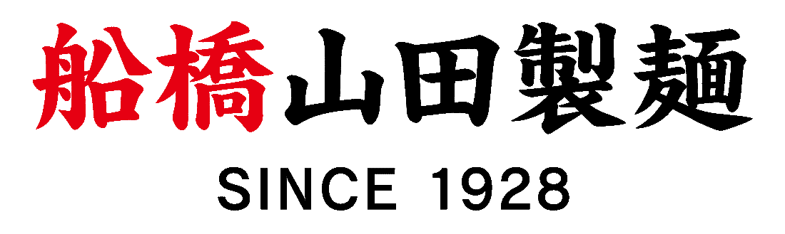 『船橋山田製麺』ブランドスタート