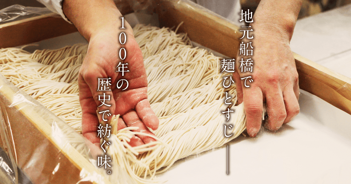 山田食品株式会社のロゴ